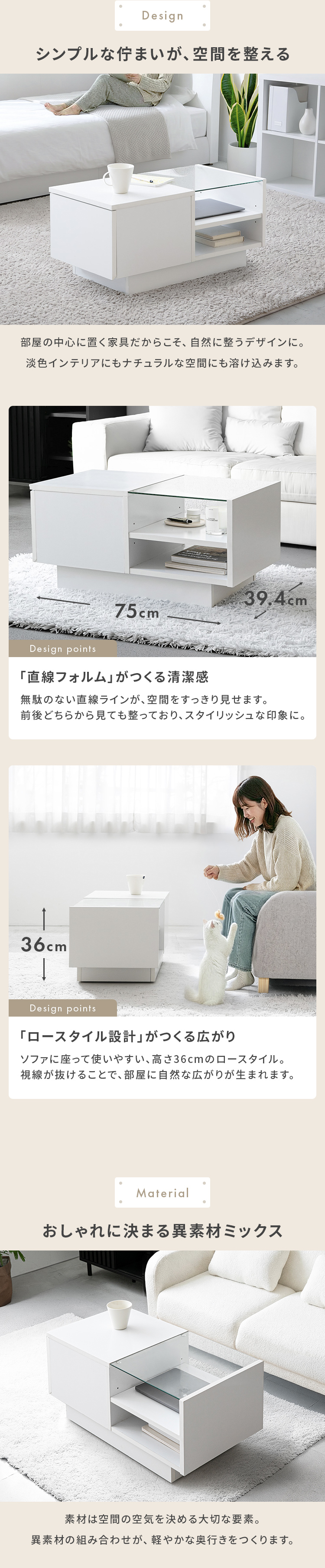 コレクションセンターテーブル センターテーブル 一人暮らし ガラス天板 ホワイト 収納 リビングテーブル