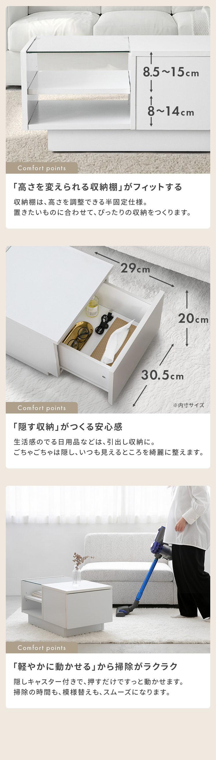 コレクションセンターテーブル センターテーブル 一人暮らし ガラス天板 ホワイト 収納 リビングテーブル