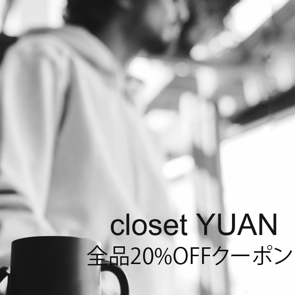 closet YUANの「OPENキャンペーンクーポン」のクーポン