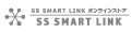 SS SMART LINK