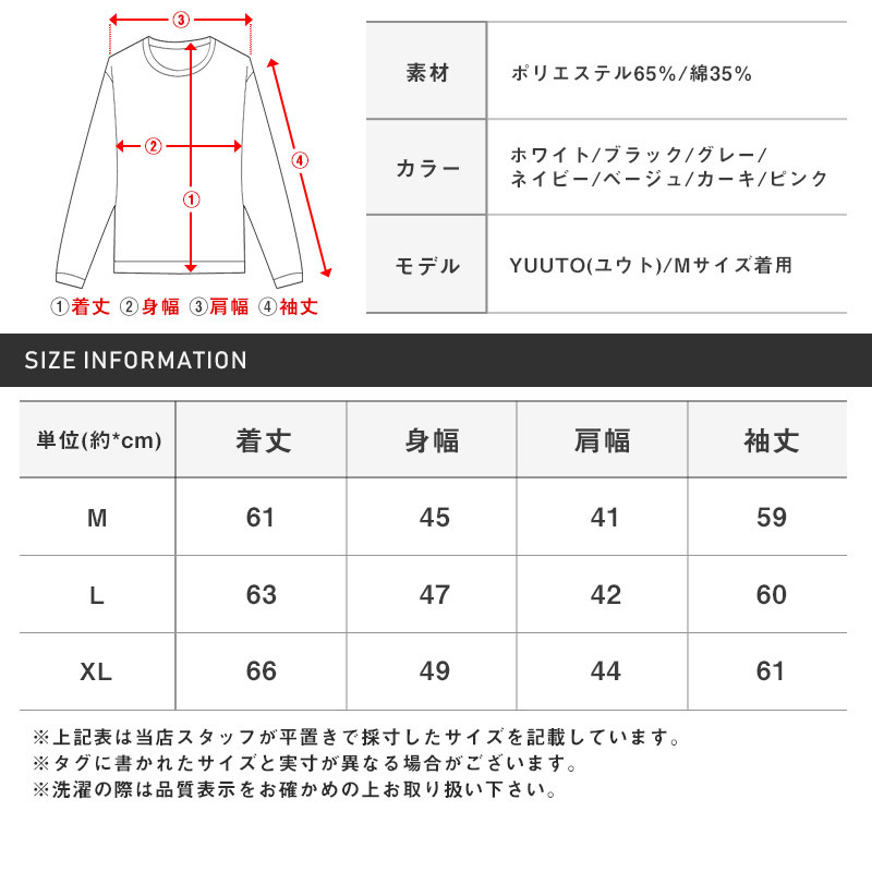 ロンTメンズ長袖Tシャツワッフル【ワッフルクルーネック長袖Tシャツ】メンズTシャツ無地カットソーサーマルロングTシャツインナーホワイトブラックグレーシンプルカジュアル 17