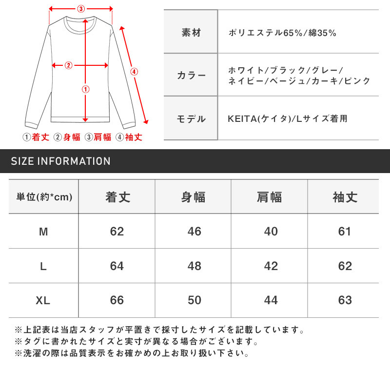 ロンTメンズ長袖TシャツワッフルVネック無地カットソーサーマルロングTシャツインナー上品シンプルカジュアルビター系BITTER秋服秋物春服春物 18