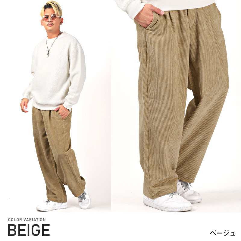人気no 1 ボトムス パンツ コーデュロイパンツ ワイドパンツ メンズ ボトムス 秋冬 上品 大人 あったか イージーパンツ 無地 コーデュロイ ストリート Www Threeriversofs Com