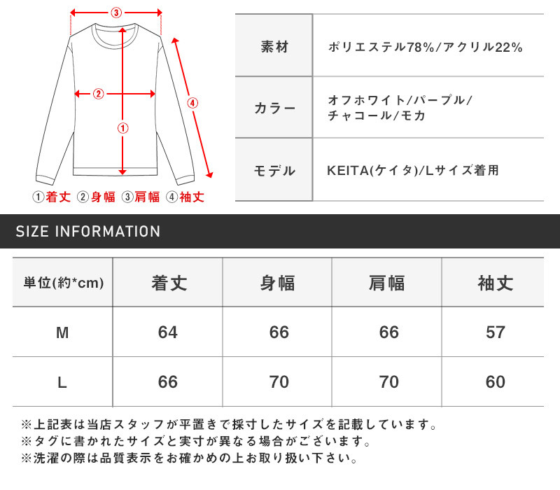 ニット セーター メンズ ビッグシルエット モールヤーン メンズニット メンズセーター ニットソー モックネック ハイネック ローゲージ ざっくり 無地 大人 上品 ビター系 BITTER aa-0104 14