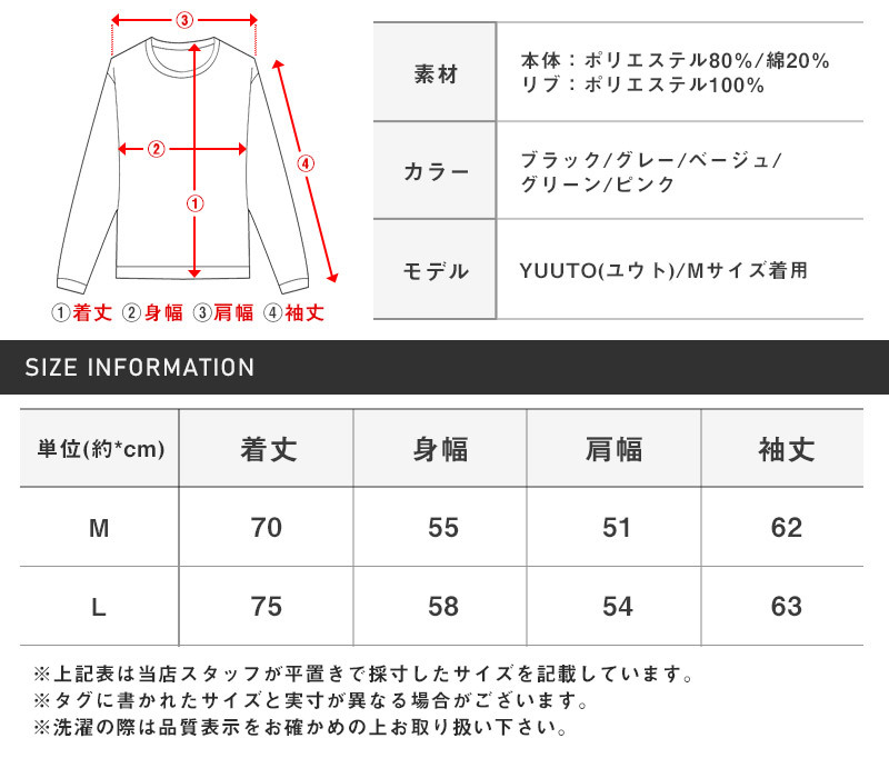 トレーナー メンズ 裏起毛 スウェット リンガーネック メンズトレーナー プルオーバー スエット クルーネック リブライン ビッグシルエット 暖か 防寒 トップス 長袖 秋冬 カジュアル ストリート ビター系 BITTER aa-0106 14