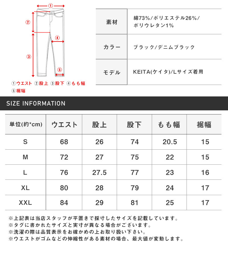 デニムパンツ メンズ ボトムス 黒 タイト ジーンズ スリム ブラック