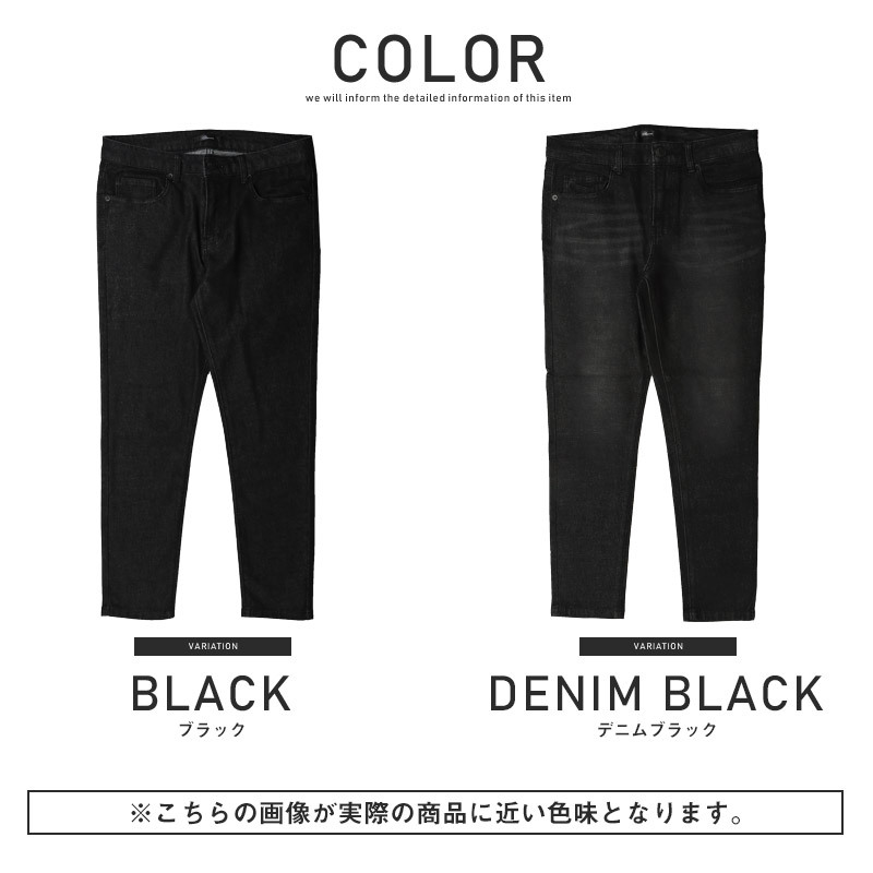 新品 XL 大きいサイズ やりきれな DuFFS ダフス パンツ 黒