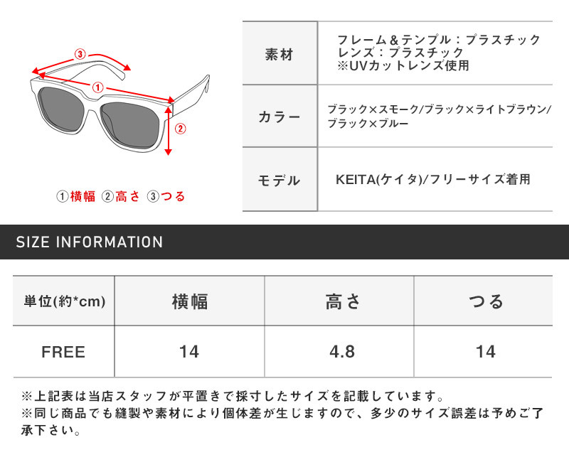 サングラス メンズ 小物 UVカット アイウェア 伊達眼鏡 ウェリントン グラサン レディース ビター系 L96fYHbECI,  財布、帽子、ファッション小物 - convivialmc.com