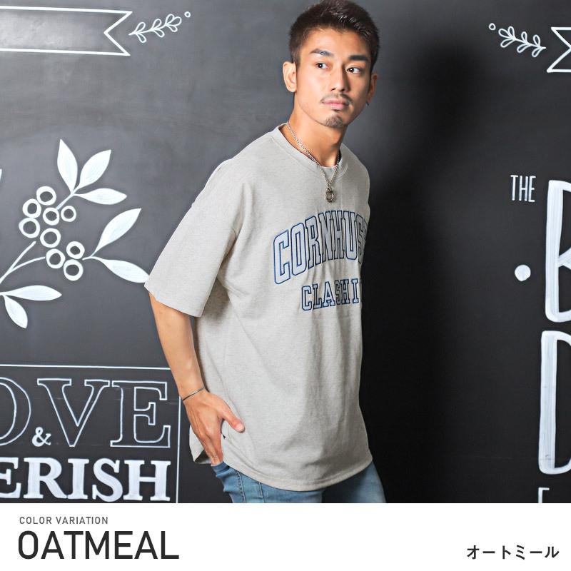 Tシャツ メンズ 半袖 ビッグシルエット ロゴ 刺繍 クルーネック イラスト プリント ストリート 0663 Clothes Unit 通販 Yahoo ショッピング Tシャツ メンズ 半袖 ビッグシルエット ロゴ 刺繍 クルーネック イラスト プリント ストリート 0663 Clothes Unit 通販 Yahoo ショッピング