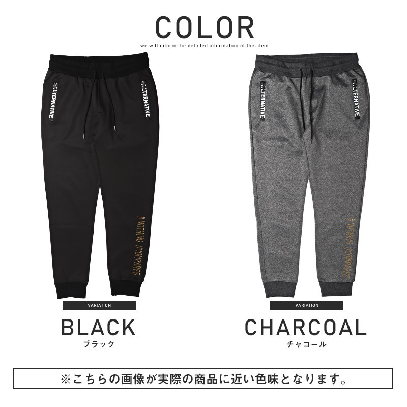 ジョガーパンツメンズラインストーンロゴ英字【ラインストーンジョガーパンツ】ボトムスイージースウェットジップポケットリブパンツ止水ファスナー防水ジップルームウェア上品 11