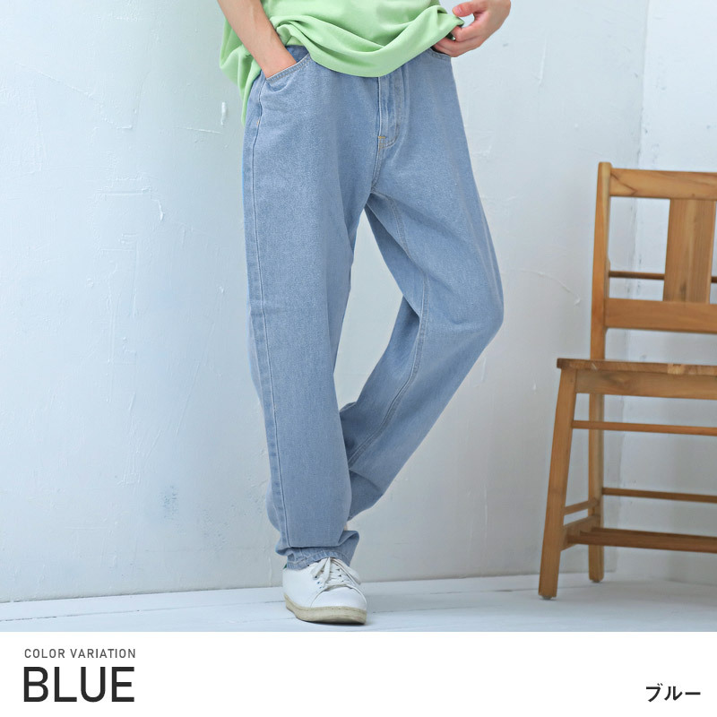 ワイドパンツ メンズ ボトムス ゆったり テーパード ジーンズ
