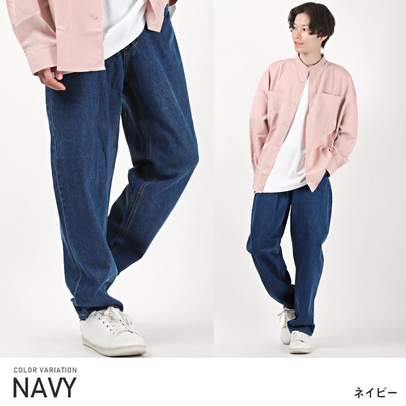 ワイドパンツ メンズ ボトムス ゆったり テーパード ジーンズ