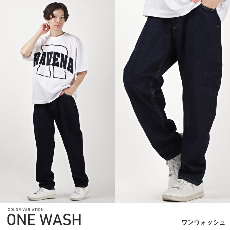 ワイドパンツ メンズ ボトムス ゆったり テーパード ジーンズ バギーパンツ デニムパンツ ストリート :aa-0927:CLOTHES UNIT -  通販 - Yahoo!ショッピング