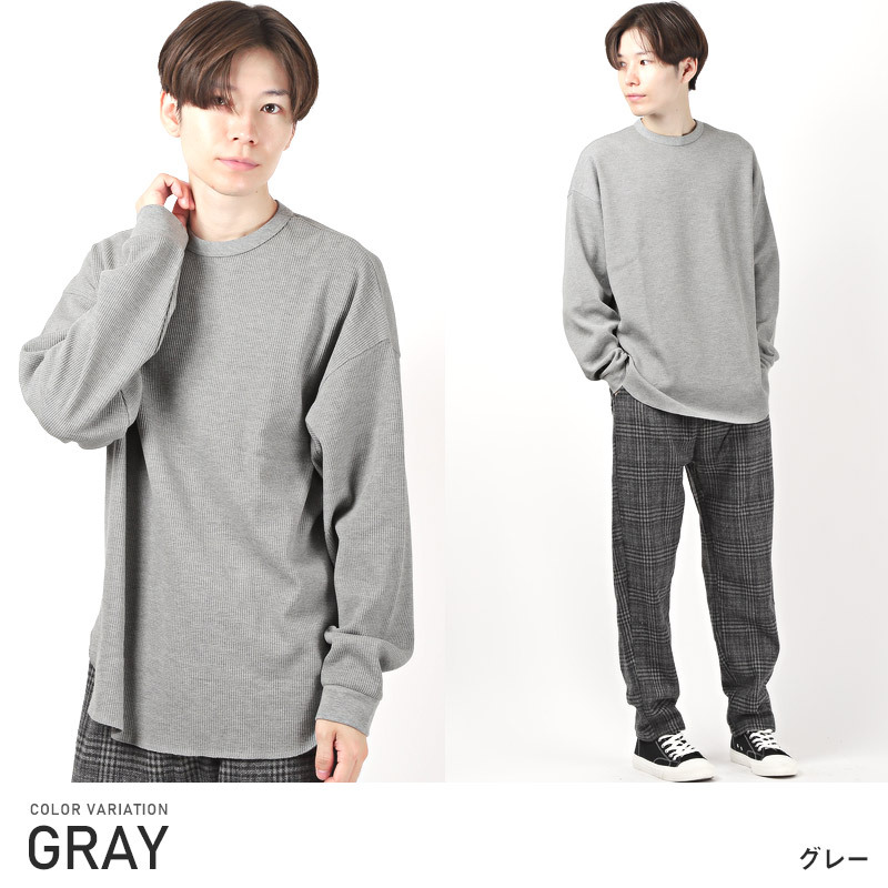 ロンT メンズ 長袖Tシャツ トップス ルーズ 無地 カットソー サーマル