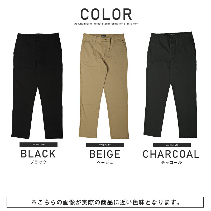 チノパンツ メンズ ストレッチ 防風 ボンディング 裏起毛 チノパン メンズチノパン コットンパンツ 無地パンツ ボトムス 暖か ウォームパンツ ブラック ベージュ チャコール 防寒 秋 冬 ビター系 BITTER aa-1080 11