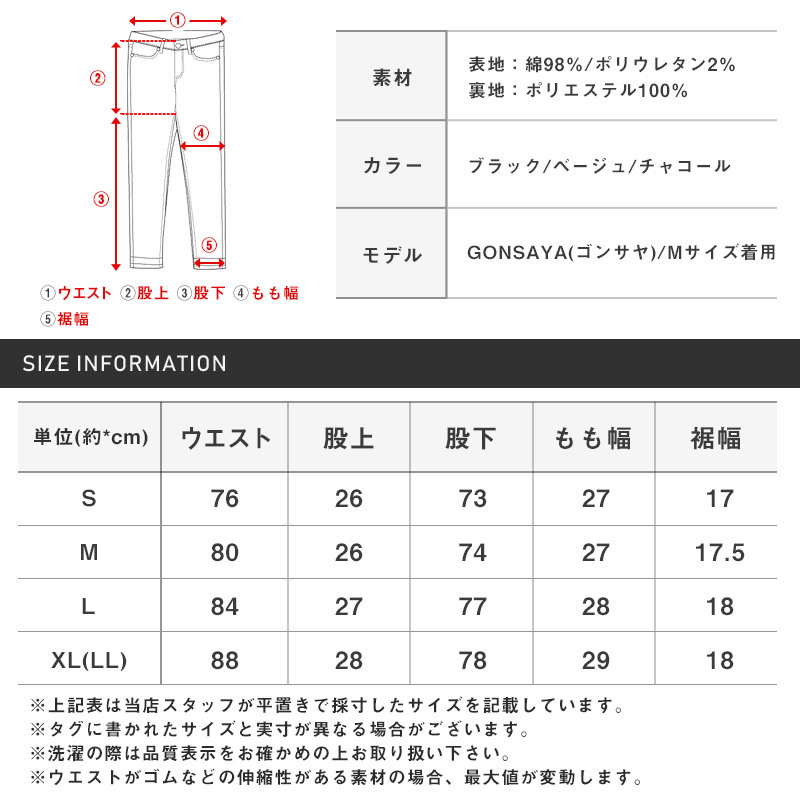 チノパンツ メンズ ストレッチ 防風 ボンディング 裏起毛 チノパン メンズチノパン コットンパンツ 無地パンツ ボトムス 暖か ウォームパンツ ブラック ベージュ チャコール 防寒 秋 冬 ビター系 BITTER aa-1080 12