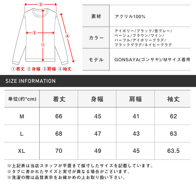 ニット メンズ セーター ケーブル編み クルーネック 無地 ボーダー柄 メンズニット ニットソー ニットセーター ケーブルニット アクリルニット カジュアル 大人 秋冬 ビター系 BITTER aa-1096 25