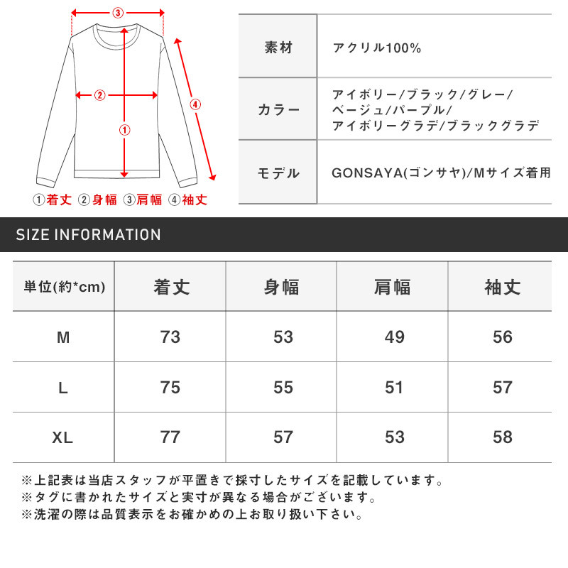 ニット メンズ セーター タートルネック ケーブル編み メンズニット ニットソー ニットセーター ケーブルニット 無地 グラデーション アクリルニット カジュアル 秋 冬 ビター系 BITTER aa-1100 20