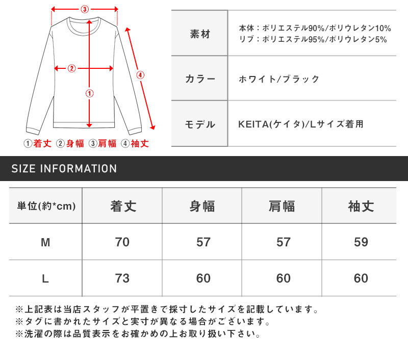 トレーナーメンズビッグシルエットストレッチクルーネックロゴ【ダイバーストレッチバックロゴBIGトレーナー】オーバーサイズルーズBIGビッグトレーナーダイバースポーティーカジュアルシンプル 12