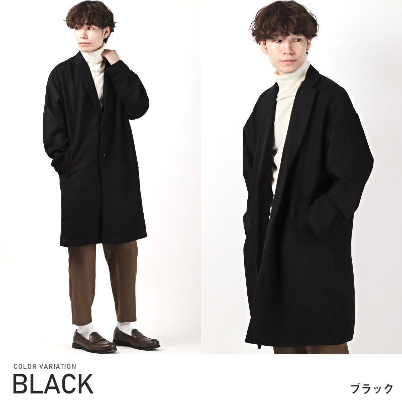 メンズ ウールコート チェスターコート ロングコート 韓国style メンズ チェスターコート ウールコート 韓国人気 ロングコート