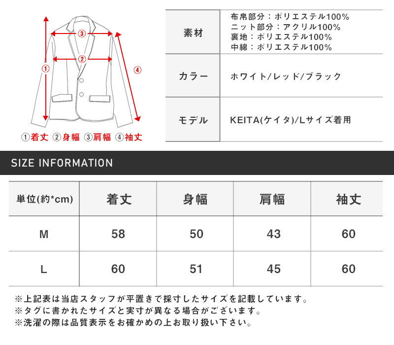 ジャケット メンズ ブルゾン ニット 切替 中綿 フード 2WAY メンズジャケット ニットジャケット 中綿ジャケット スタンドカラー ホワイト レッド ブラック 秋冬 ビター系 BITTER aa-1237 15