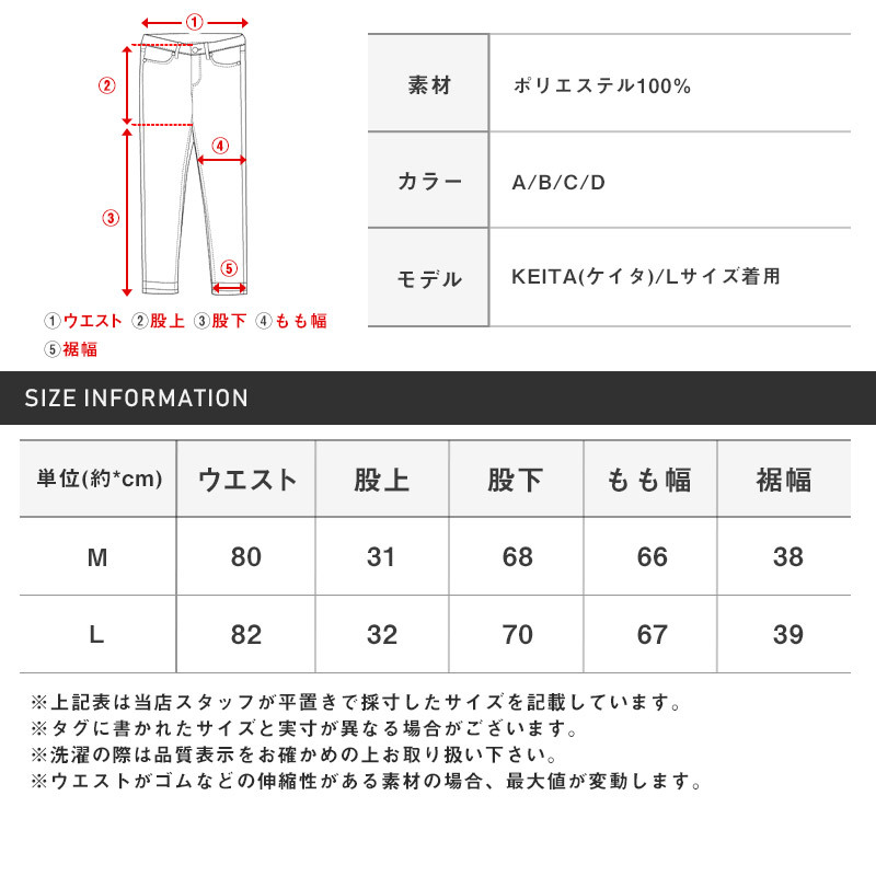 ワイドパンツメンズシェフパンツペイズリー総柄ストレッチ【総柄ナチュラルストレッチイージーパンツ】ペイズリー柄バンダナ総柄ワイドナチュラル伸縮性大きめルーズカジュアルストリート秋冬 16