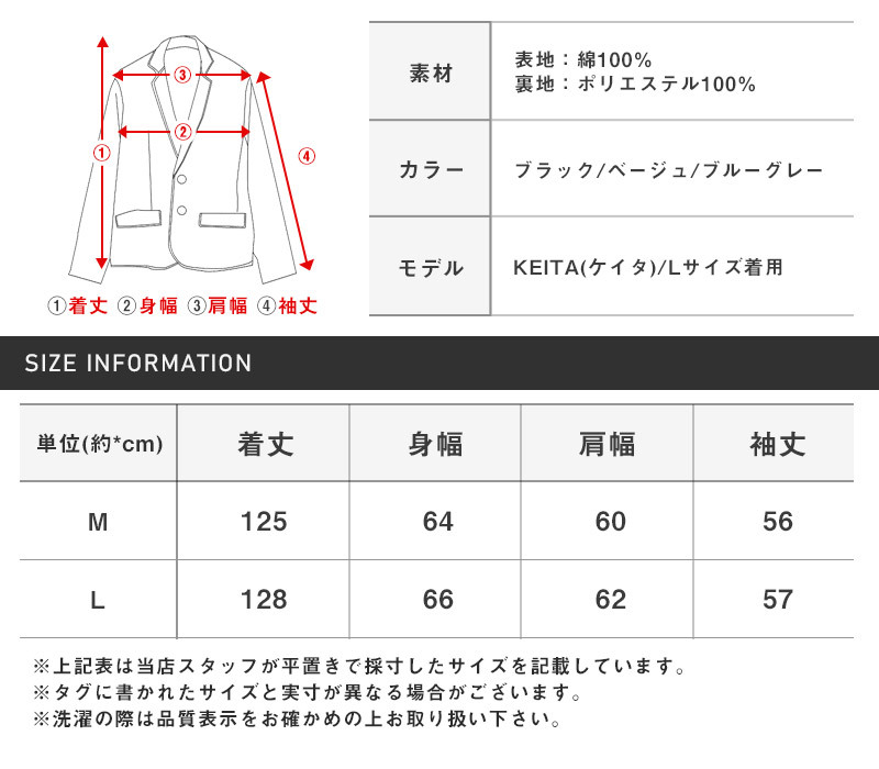 トレンチコートメンズツイルオーバーサイズコートビター系BITTER【T/Cツイルオーバーサイズトレンチコート】スプリングコートロングコート無地大きめゆったり通勤通学ビジネスカジュアル春服春物秋服秋物 15