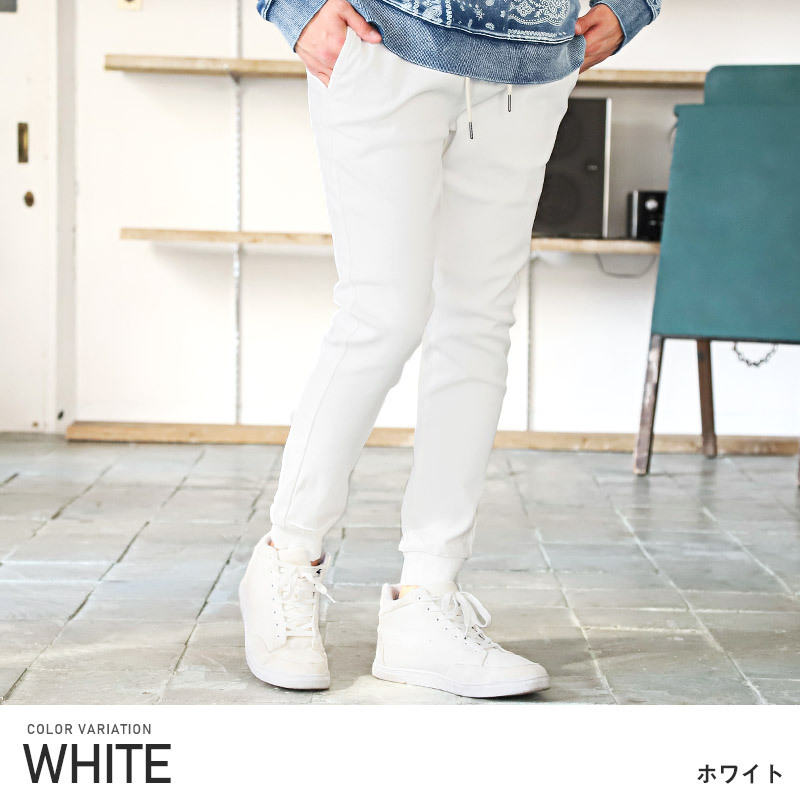 ジョガーパンツ メンズ ボトムス 韓国 韓国系 タイト ツイル 無地 リブパンツ イージーパンツ ストレッチ :aa-1345:CLOTHES  UNIT - 通販 - Yahoo!ショッピング