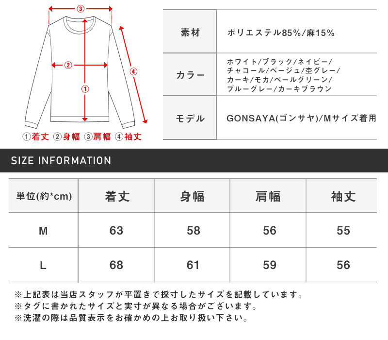 カーディガン メンズ カーデ 麻混 リネン ボタン 薄手 透け感 無地 メンズカーディガン トップス 長袖 ライトアウター 羽織り 冷房対策 くすみカラー ブラック ホワイト 春 夏 カジュアル ビター系 BITTER aa-1349 3