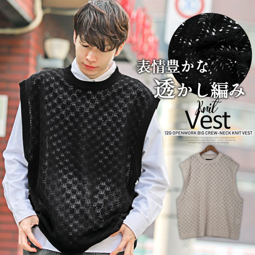 973 新品 夢地哉前mujiya ムジヤ 変形ベスト 黒ブラック×グレー yohji yamamoto - pour homme | 前二重・内前柄ベスト (メンズ