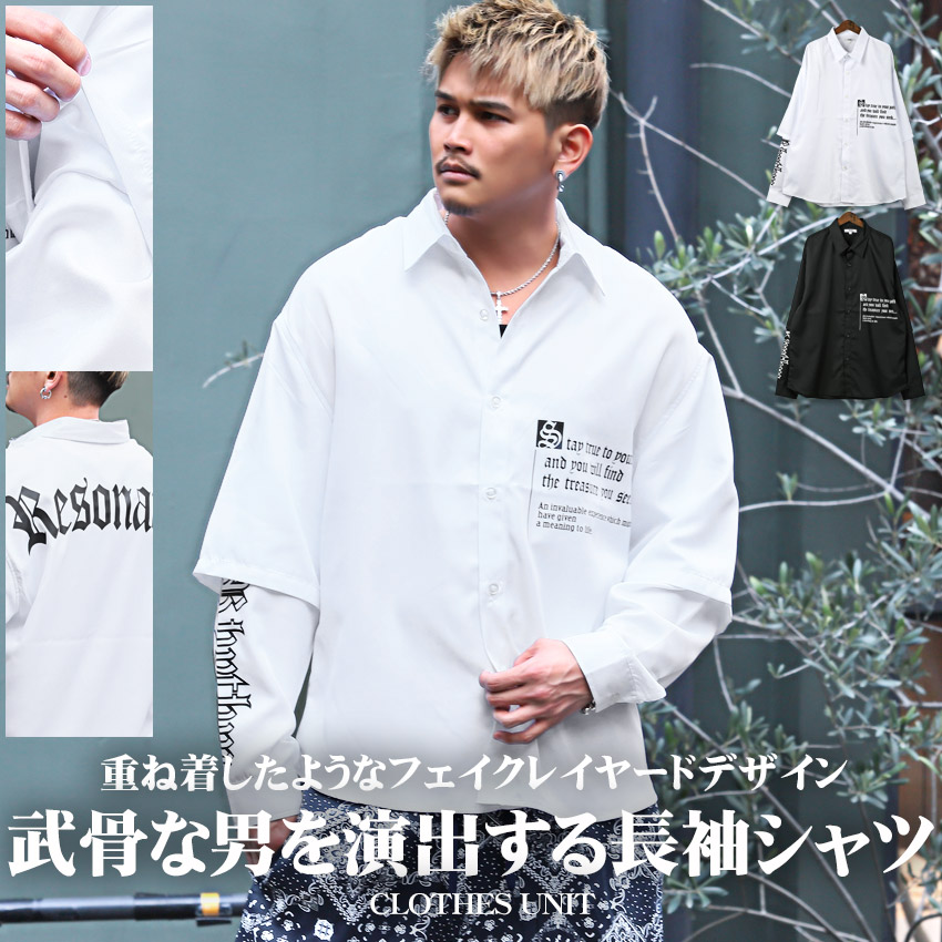 長袖Tシャツ メンズ フェイクツーピース 英字プリント 2色 aa-1412.jpg