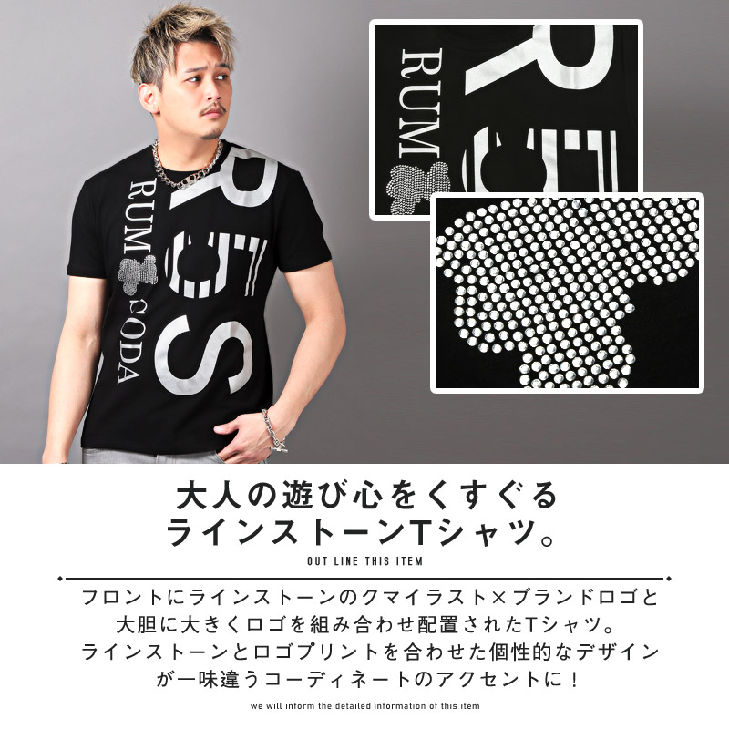 Tシャツ メンズ トップス 韓国 韓国系 夏 細身 カットソー