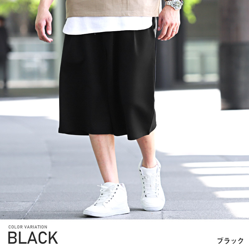 ワイドパンツ メンズ ボトムス 韓国 韓国系 カジュアル 薄手 無地 イージー 7分丈 クロップド丈 ポンチ 1476 Clothes Unit 通販 Yahoo ショッピング