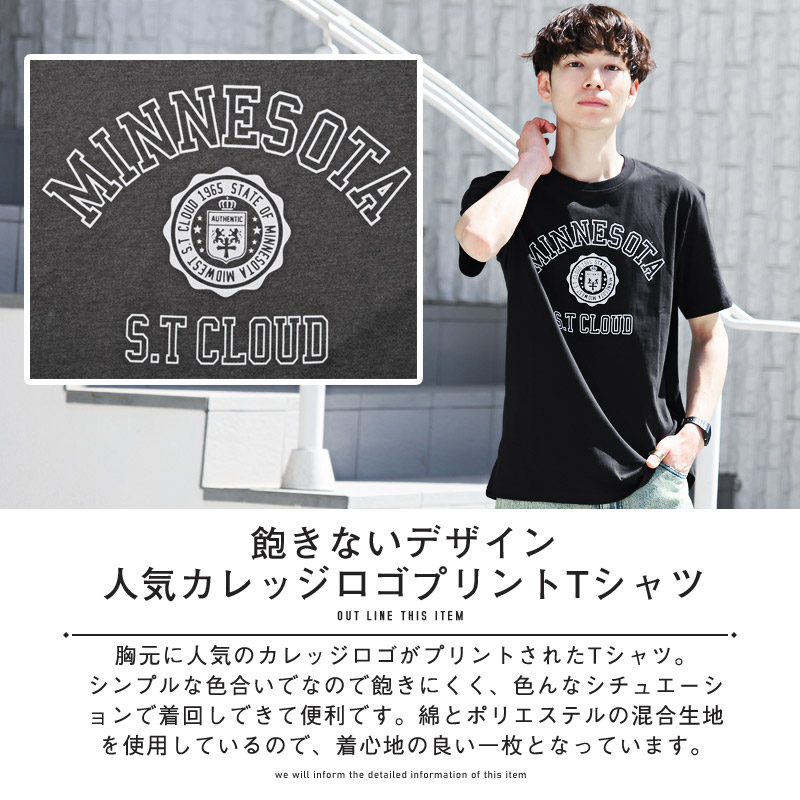 Tシャツ メンズ トップス 韓国 韓国系 カジュアル アメカジ クルーネック カレッジロゴ プリント ロゴ 半袖 : aa-1494 :  CLOTHES UNIT - 通販 - Yahoo!ショッピング