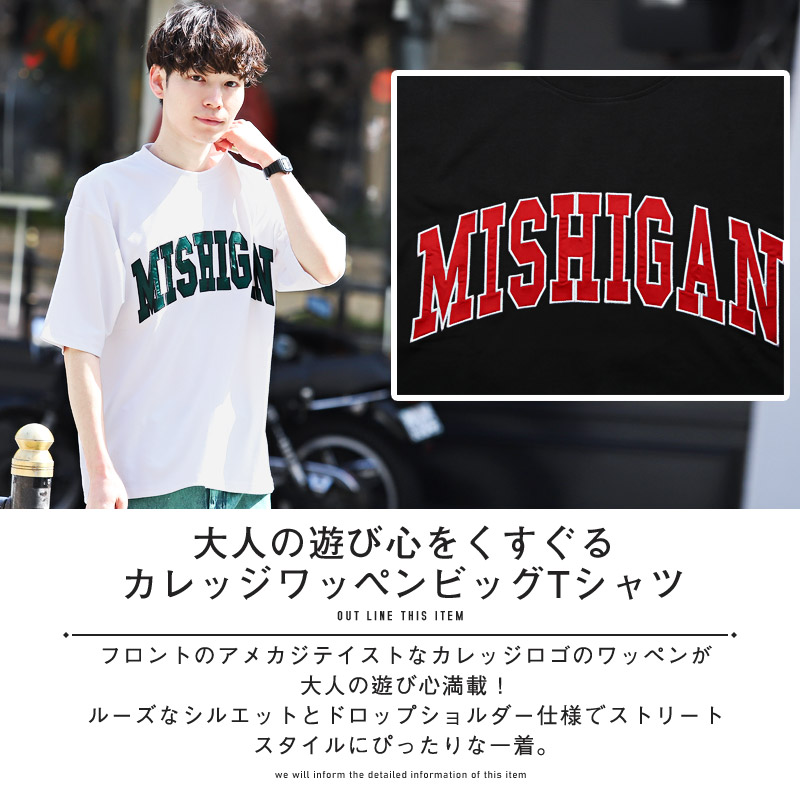 Tシャツ メンズ トップス 韓国 韓国系 ストリート ルーズ