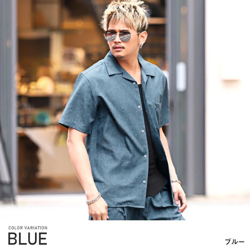 シャツ メンズ トップス 韓国 韓国系 カジュアル 夏 無地 ポリトロ 開襟 オープンカラーシャツ 5分袖 半袖 1507 Clothes Unit 通販 Yahoo ショッピング シャツ メンズ トップス 韓国 韓国系 カジュアル 夏 無地 ポリトロ 開襟 オープンカラーシャツ 5分袖 半袖 1507 Clothes Unit 通販 Yahoo ショッピング