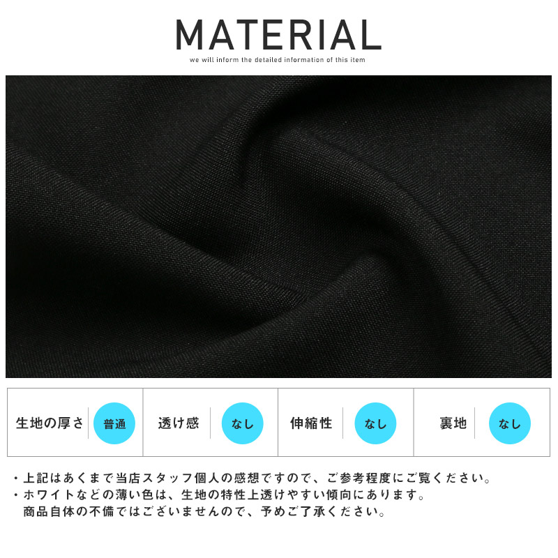 テーパードパンツメンズワイドパンツ【ポリトロテーパードパンツ】テーパードアンクル丈ポリトロ軽量トロピカル素材清涼感通気性とろみルーズストリート春服夏服韓国系 16