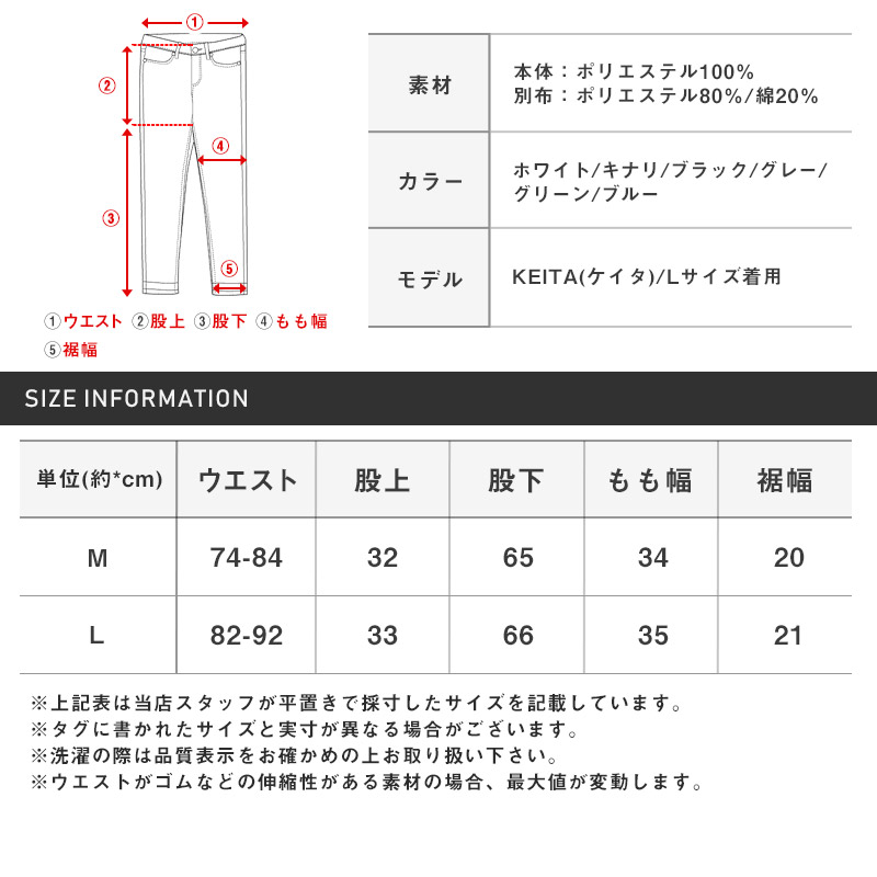 テーパードパンツメンズワイドパンツ【ポリトロテーパードパンツ】テーパードアンクル丈ポリトロ軽量トロピカル素材清涼感通気性とろみルーズストリート春服夏服韓国系 18