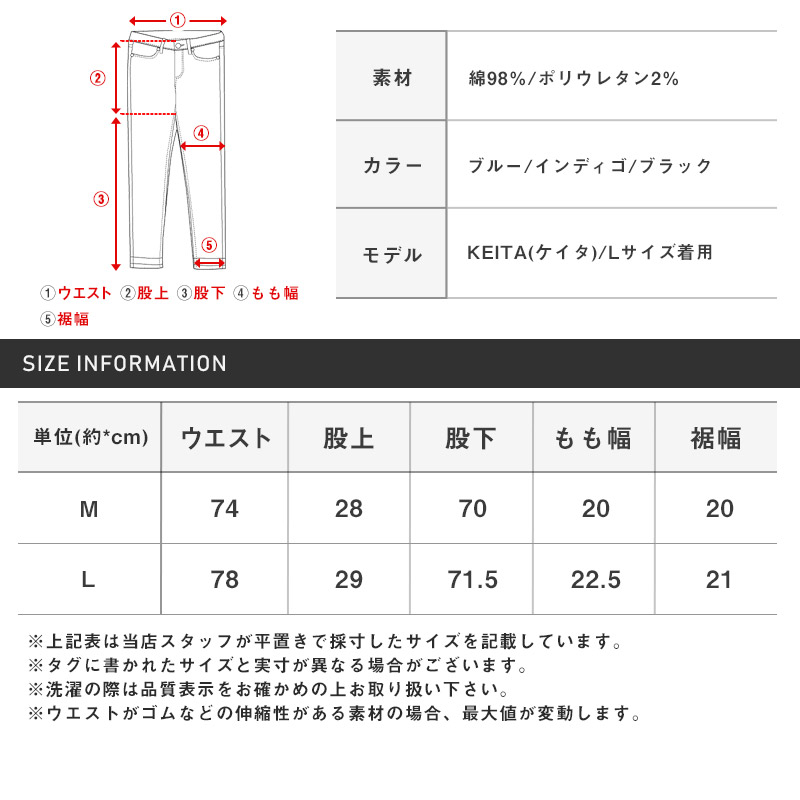 デニムパンツ メンズ フレアパンツ ストレッチ フレアカット ブーツカット メンズデニム ストレッチデニム スリム スキニー ブルー インディゴ ブラック カジュアル ビター系 BITTER aa-1551 14