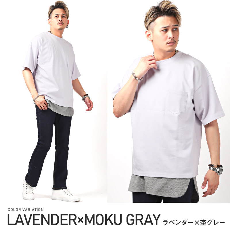 Tシャツ タンクトップ 2点セット トップス 韓国 韓国系 ストリート