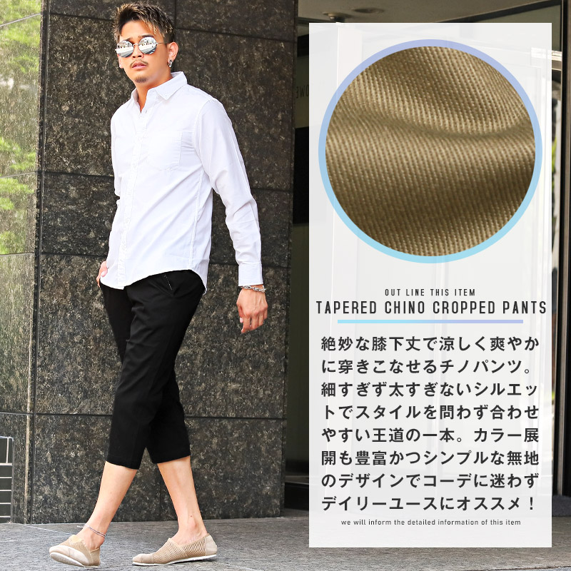 新品 PT01 ウール混 パンツ チノパン スラックス クロップド 茶 W31