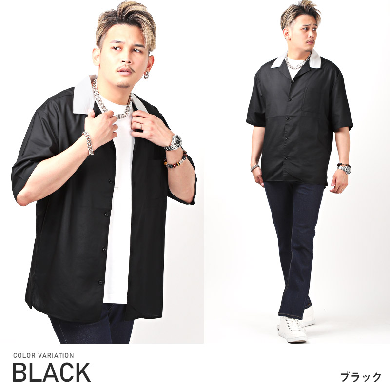 2wayカラー モノトーン シャツ きれいめ 韓国 メンズ 秋 hr6283 Amazon.co.jp: [キラキラ☆アイランド] 【サイズ：3L】【2枚SET