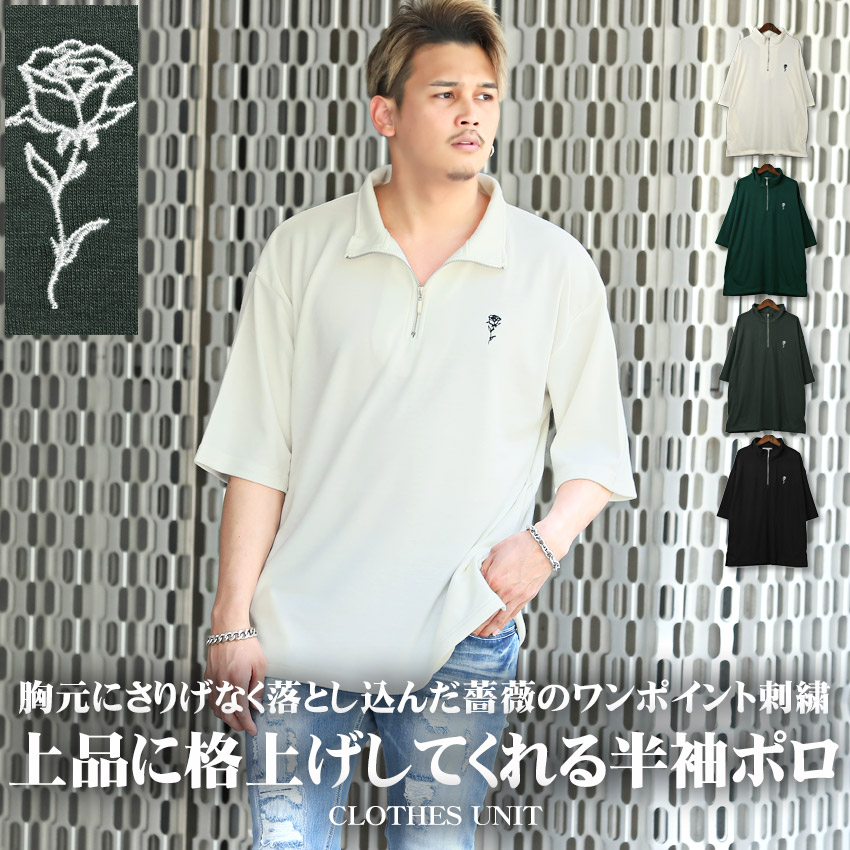 メンズ ポロシャツ 半袖シャツ ストリート カジュアル S02490 楽天市場】ポロシャツ メンズ トップス 春 夏 秋 ブロック