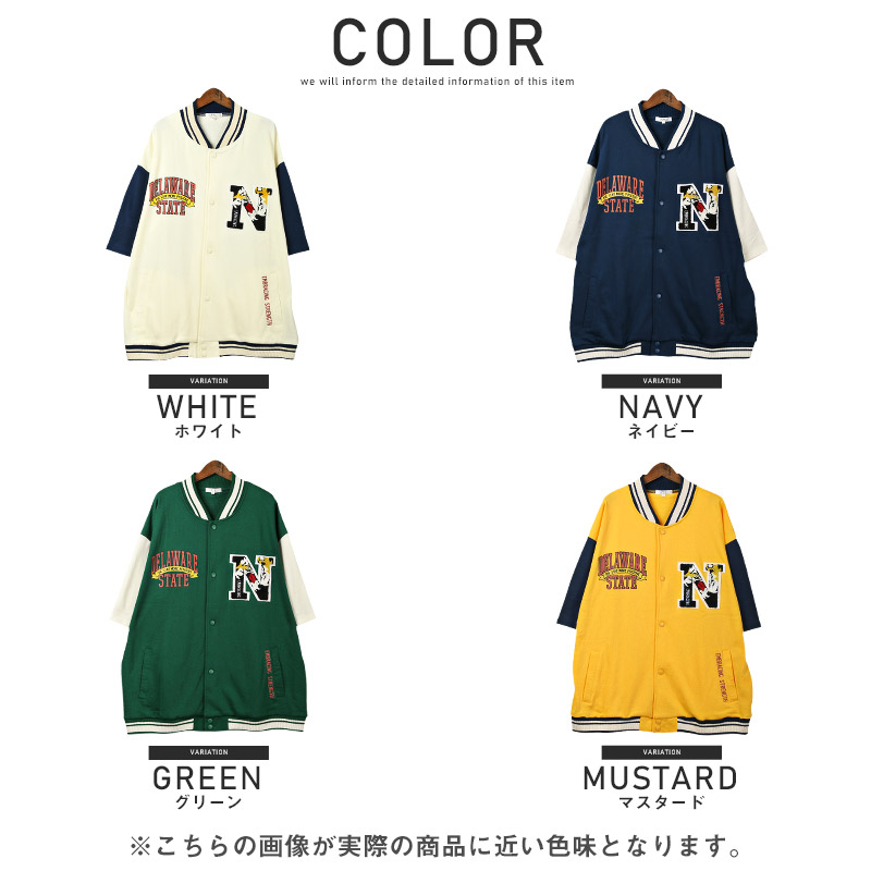 スタジャンメンズ半袖アウターサガラ刺繍ワッペンロゴ【T/Cミニ裏毛ワッペン半袖スタジャン】カットスタジャン英字ルーズゆったりカジュアルアメカジストリート春夏ビター系BITTER 14