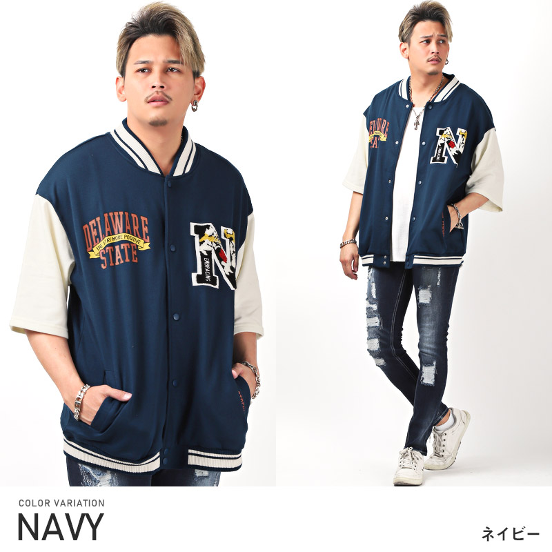 スタジャンメンズ半袖アウターサガラ刺繍ワッペンロゴ【T/Cミニ裏毛ワッペン半袖スタジャン】カットスタジャン英字ルーズゆったりカジュアルアメカジストリート春夏ビター系BITTER 7