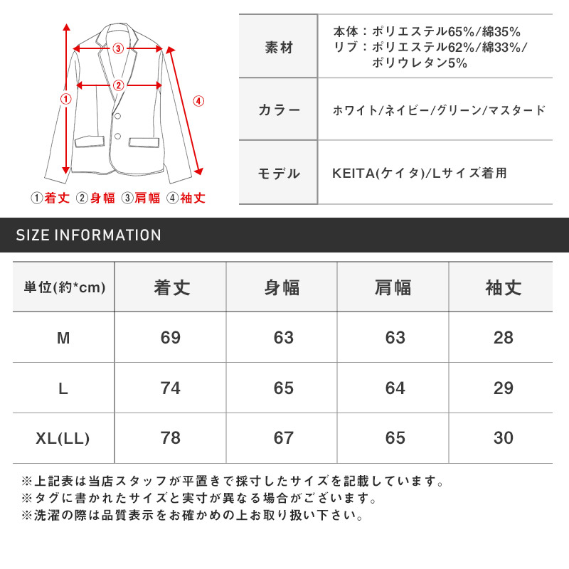 スタジャンメンズ半袖アウターサガラ刺繍ワッペンロゴ【T/Cミニ裏毛ワッペン半袖スタジャン】カットスタジャン英字ルーズゆったりカジュアルアメカジストリート春夏ビター系BITTER 15