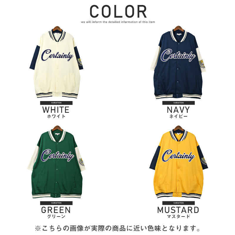 スタジャンメンズ半袖カレッジロゴ刺繍ワッペン【T/Cミニ裏毛カレッジロゴ刺繍半袖カットスタジャン】カットスタジャンアップリケエンブレムルーズゆったりカジュアルアメカジストリート 14