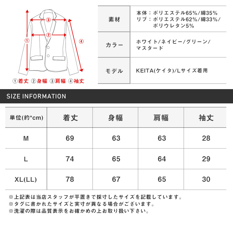 スタジャンメンズ半袖カレッジロゴ刺繍ワッペン【T/Cミニ裏毛カレッジロゴ刺繍半袖カットスタジャン】カットスタジャンアップリケエンブレムルーズゆったりカジュアルアメカジストリート 15