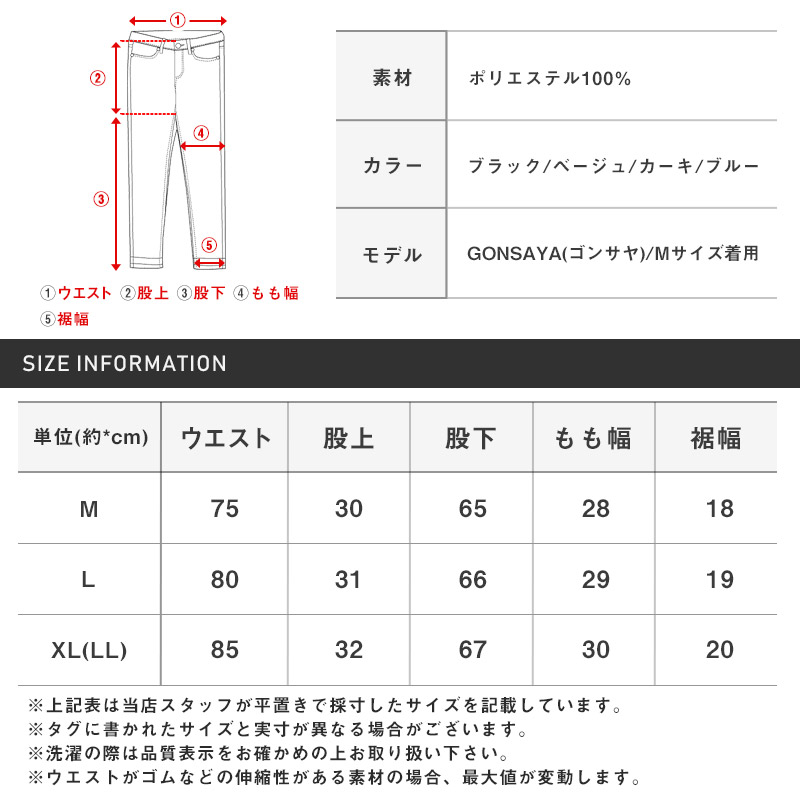 テーパードパンツメンズワイドパンツ【速乾テーパードパンツ】アンクル丈涼しげ無地シンプル速乾軽量ルーズストリートリラックスゆったり春夏ストリート系韓国系 16