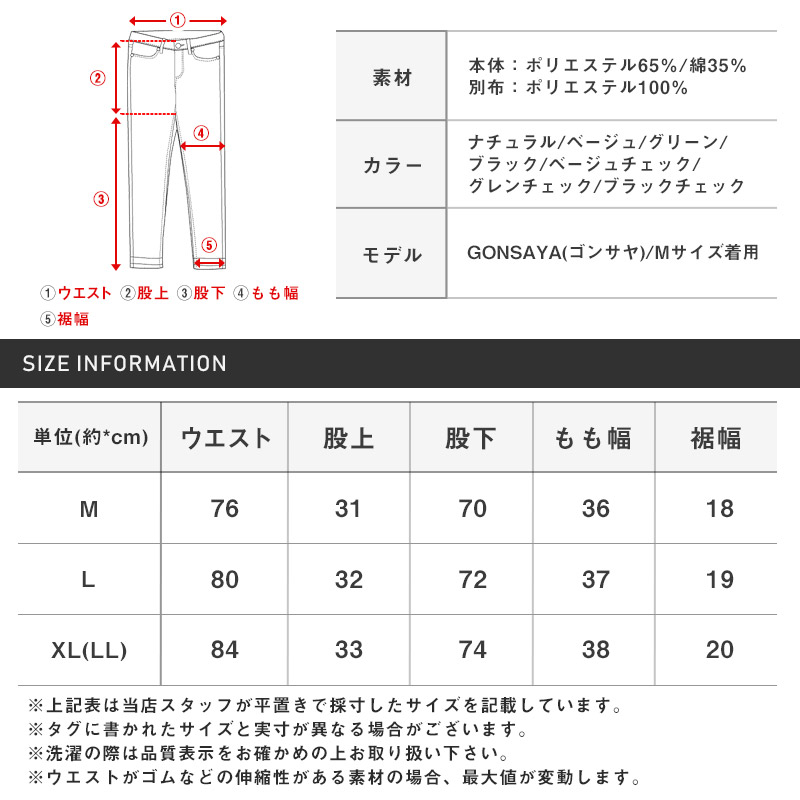 バルーンパンツメンズワイドパンツツイル無地チェック柄シンプル【T/Cツイルワイドバルーンパンツ】イージーパンツアンクルパンツシェフパンツカジュアルチノパンゆったり大きめ春服夏服 20